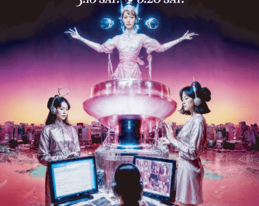 adf-web-magazine-kusano-ornament-survival-1