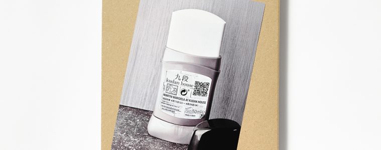 adf-web-magazine-martin-margiela-in-japan-2026-1