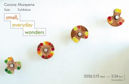 adf-web-magazine-murayama-biscuit-gallery