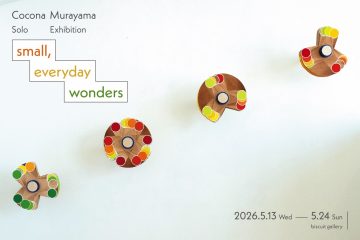 adf-web-magazine-murayama-biscuit-gallery