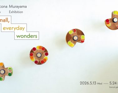 adf-web-magazine-murayama-biscuit-gallery
