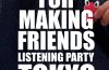 adf-web-magazine-music-for-making-friends-domicile-1
