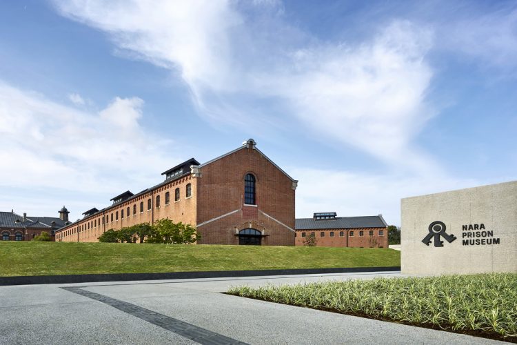 adf-web-magazine-nara-prison-museum-opens-1