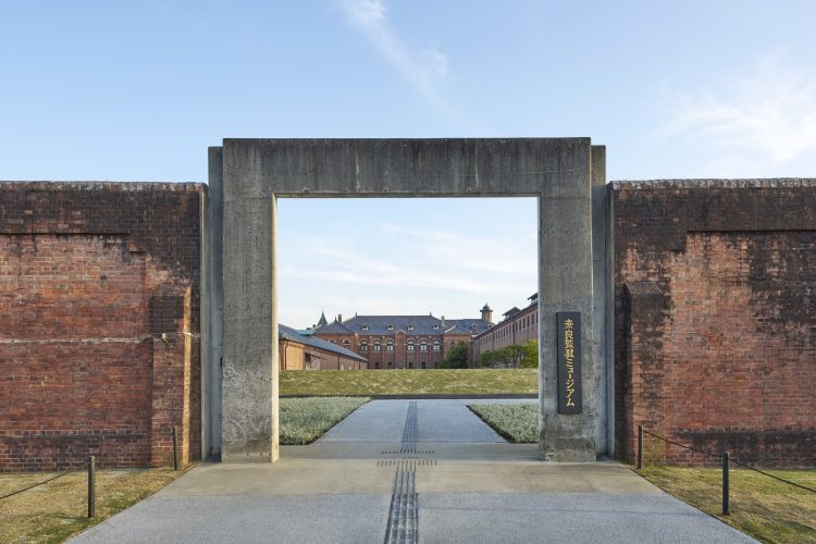adf-web-magazine-nara-prison-museum-opens-12