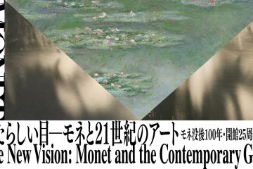 adf-web-magazine-pola-monet-contemporary-1