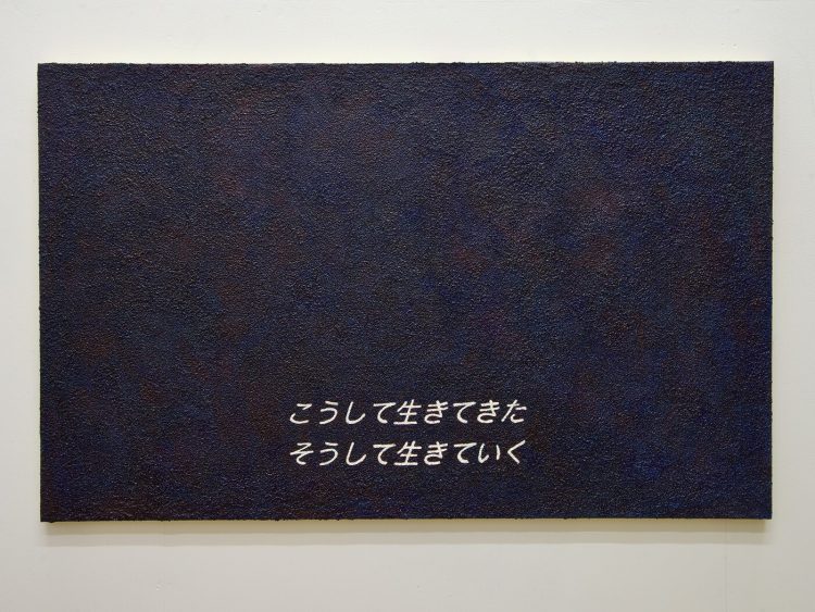 adf-web-magazine-sakamoto-gallery-room-a-4