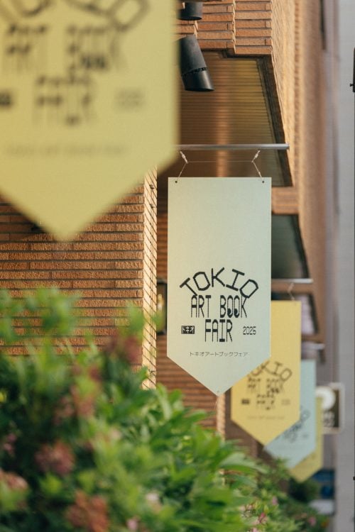 adf-web-magazine-tokyo-art-book-fair-2026-8