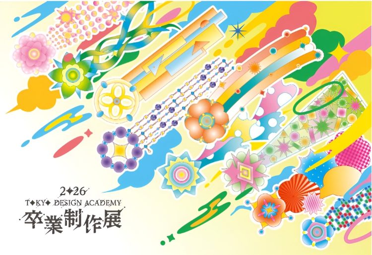 adf-web-magazine-tokyo-design-academy-adf-art-gallery-pj-42-1