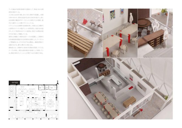 adf-web-magazine-tokyo-design-academy-adf-art-gallery-pj-42-3