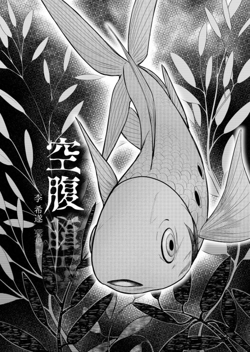 adf-web-magazine-tokyo-design-academy-adf-art-gallery-pj-42-9