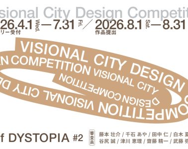 adf-web-magazine-vcdc-2026