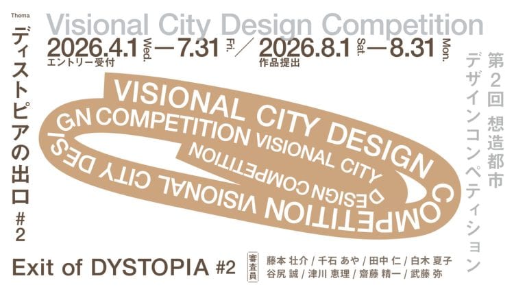 adf-web-magazine-vcdc-2026