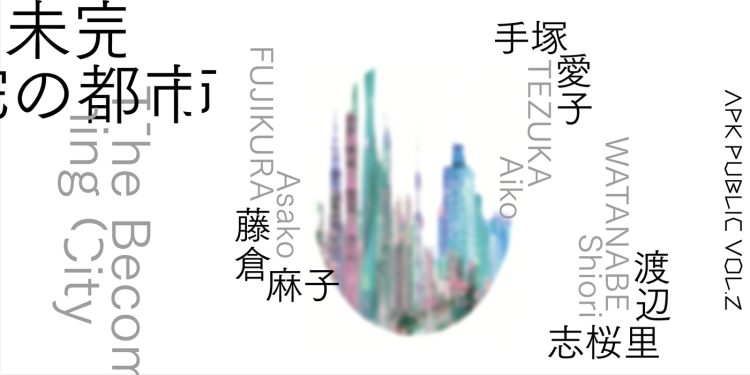 adf-web-magazine-apk-public-vol2-1