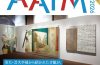 adf-web-magazine-art-award-tokyo-maruonuchi-2026-1.jpg