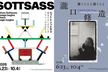 adf-web-magazine-artizon-museum-sp-tickets-1