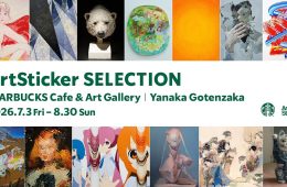 adf-web-magazine-artsticker-selection-1