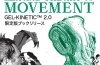 adf-web-magazine-asics-hiddenny-1