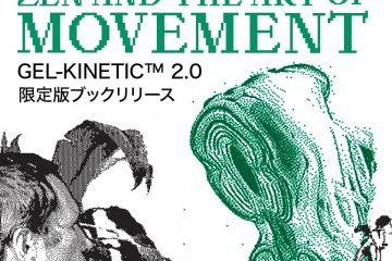 adf-web-magazine-asics-hiddenny-1