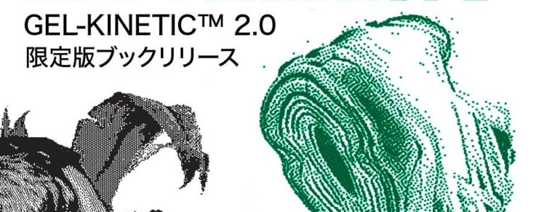 ≫ デザイン – ページ 237 – ADFウェブマガジン｜ADF Web Magazine