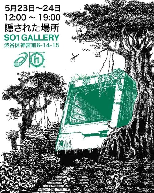 adf-web-magazine-asics-hiddenny-2