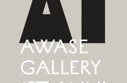 adf-web-magazine-awase-1st-anniversary-1