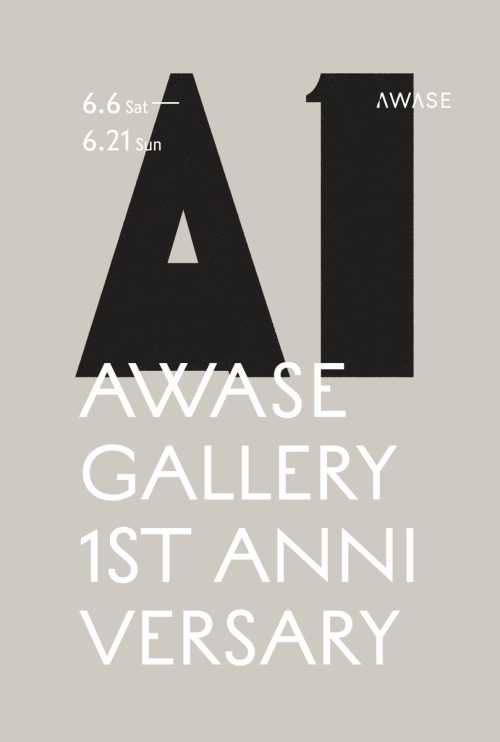 adf-web-magazine-awase-1st-anniversary-1