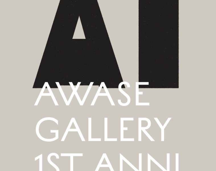 adf-web-magazine-awase-1st-anniversary-1