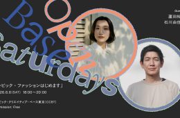 adf-web-magazine-ccbt-meetup