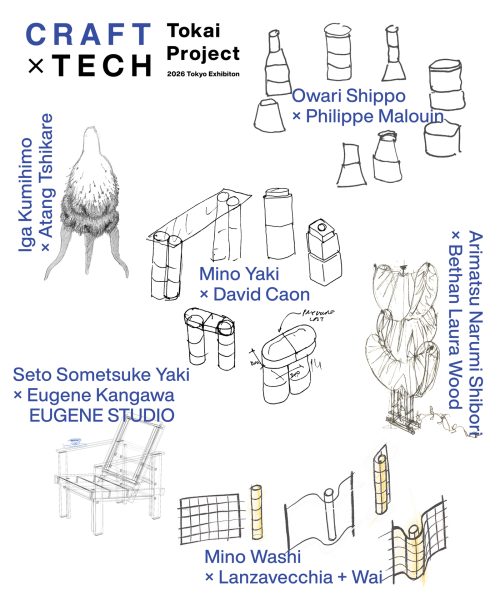 adf-web-magazine-craft-tech-15