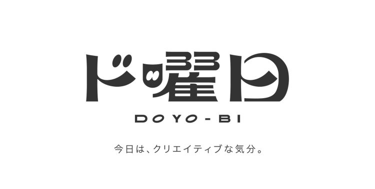 adf-web-magazine-doyobi-1.jpg