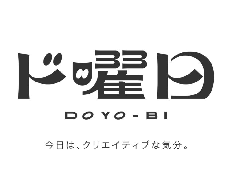 adf-web-magazine-doyobi-1.jpg