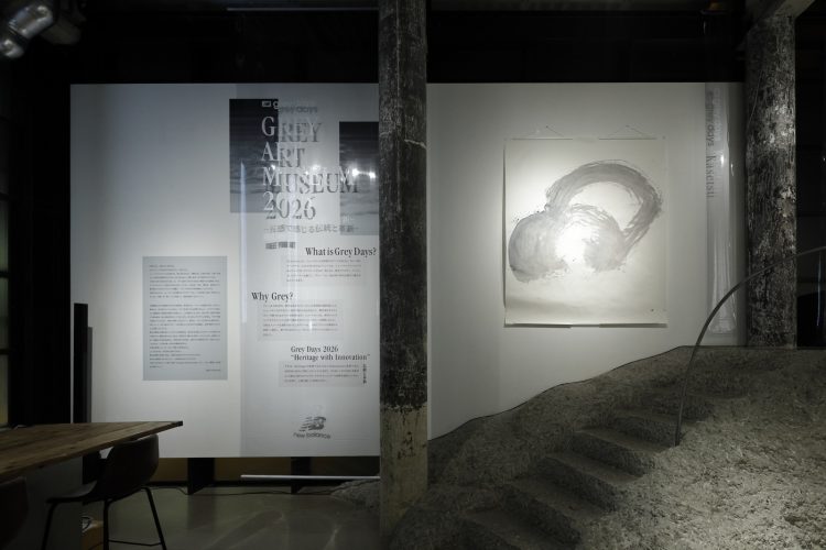 adf-web-magazine-grey-art-museum-7