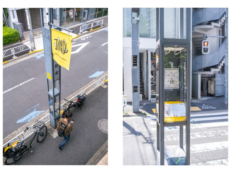 adf-web-magazine-jinny-street-gallery-2