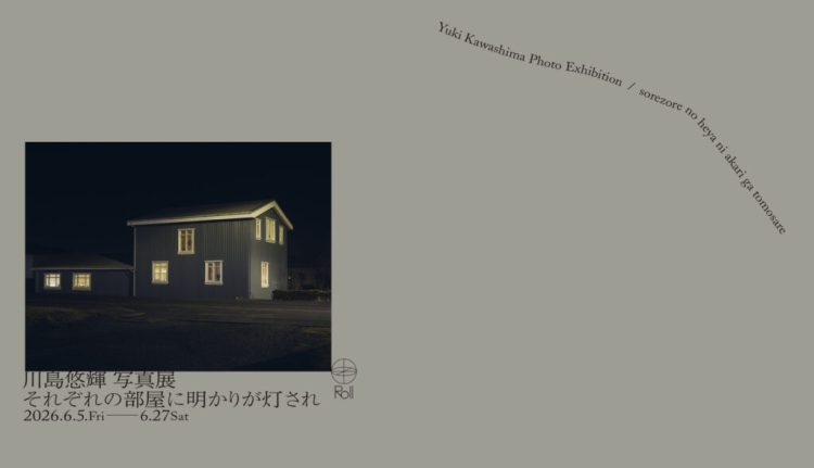 adf-web-magazine-kawashima-roll