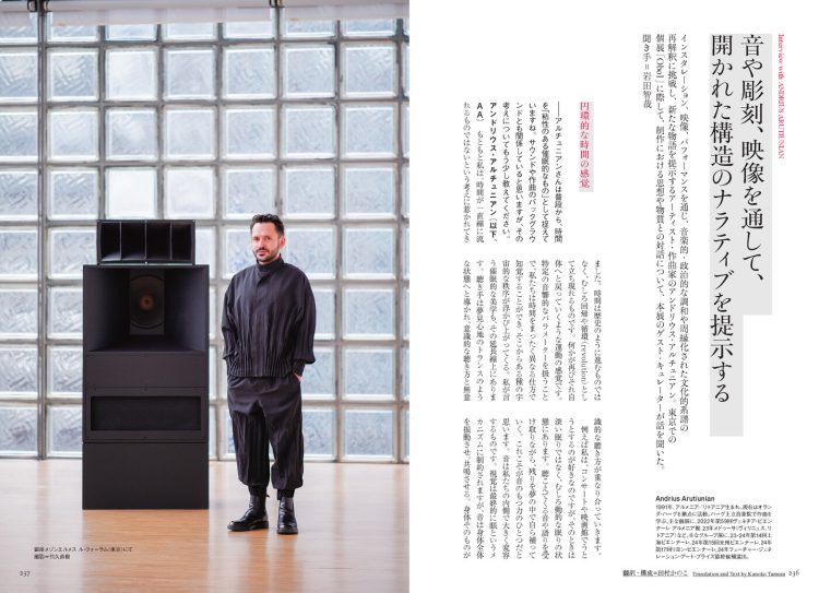 adf-web-magazine-keywords-21c-art-6