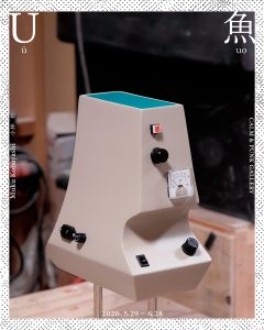 小林椋個展「U魚」がCALM & PUNK GALLERYで開催