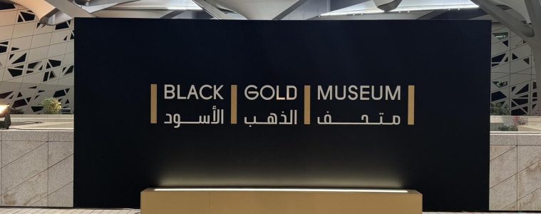 adf-web-magazine-la-meduse-black-gold-museum-1