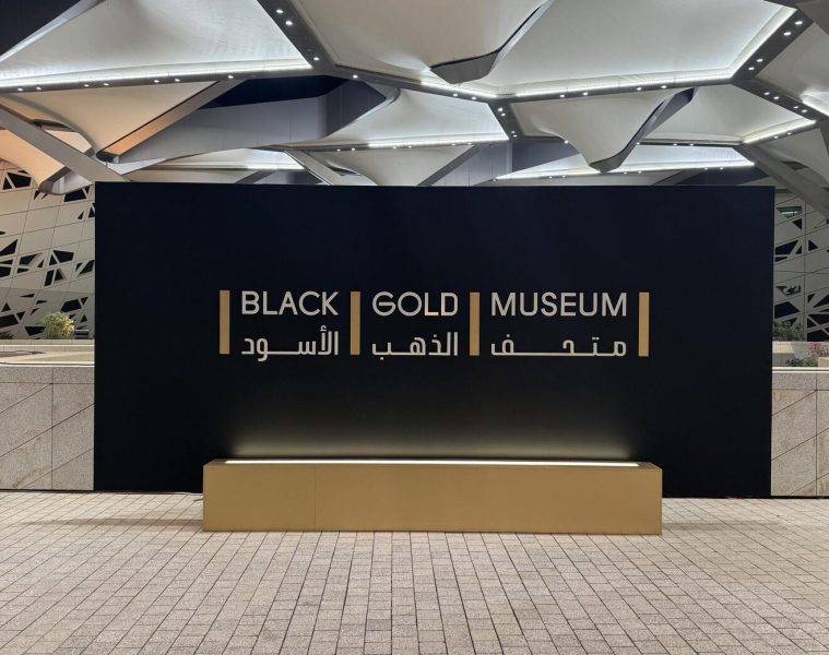 adf-web-magazine-la-meduse-black-gold-museum-1