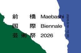 adf-web-magazine-maebashi-international-art-festival-13