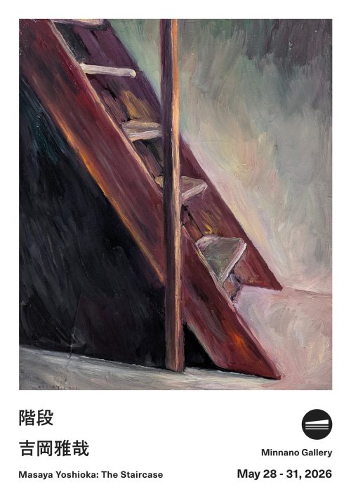 adf-web-magazine-masaya-yoshioka-staircase-1