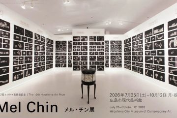 3年に1度、ヒロシマ賞受賞者による日本初個展