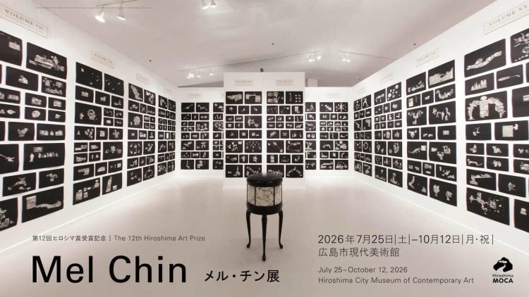 3年に1度、ヒロシマ賞受賞者による日本初個展