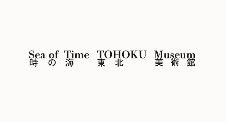 adf-web-magazine-miyajima-sea-of-time-6