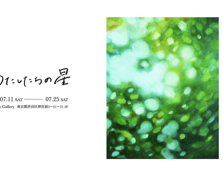 adf-web-magazine-miyashita-emphathy-gallery-1