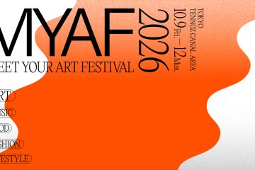 adf-web-magazine-myaf-2026-1