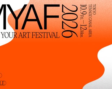 adf-web-magazine-myaf-2026-1