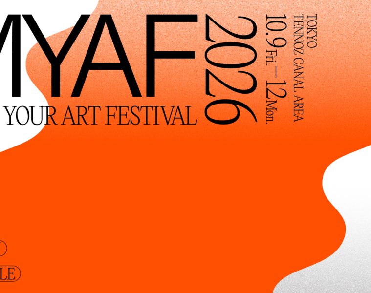 adf-web-magazine-myaf-2026-1