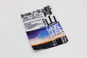 adf-web-magazine-myaf-2026-8