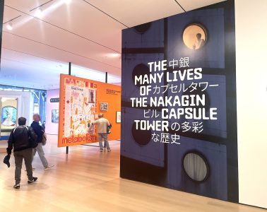 adf-web-magazine-nakagin-okamoto-1