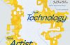 adf-web-magazine-new-media-new-tech-new-artists-1